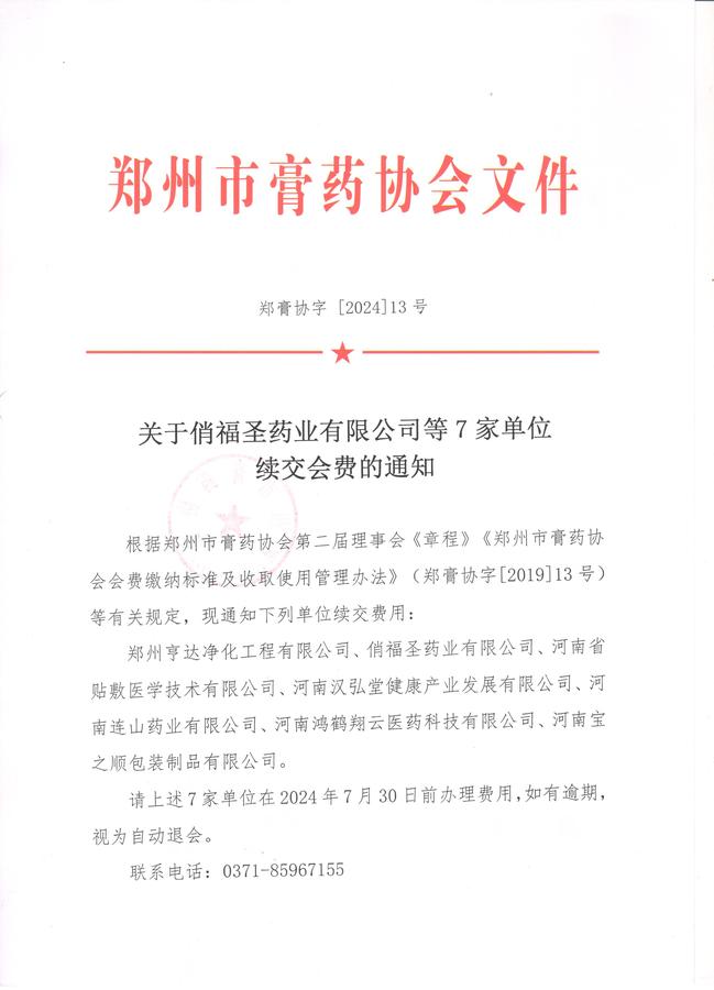 09-1 001.jpg